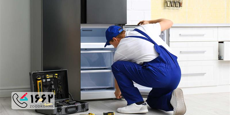 تعمیر یخچال در محل در شهریار